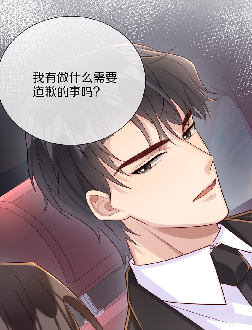 019 顾念旧情(1/2)-第19话