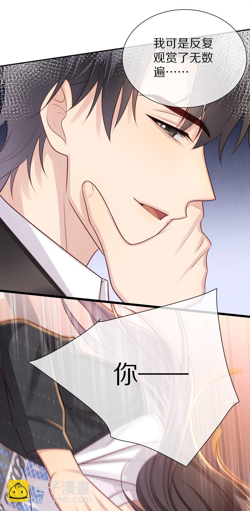 019 顾念旧情(1/2)-第19话