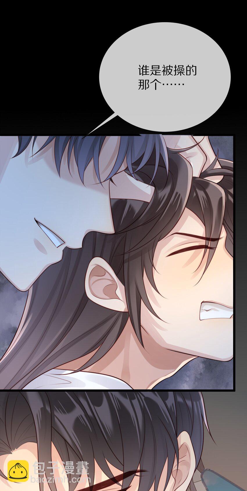 019 顾念旧情(1/2)-第19话