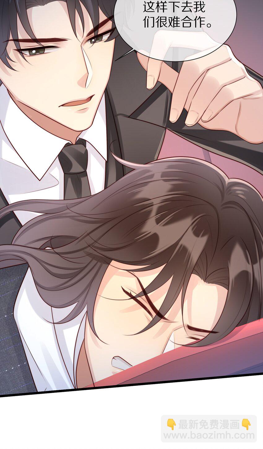 019 顾念旧情(1/2)-第19话