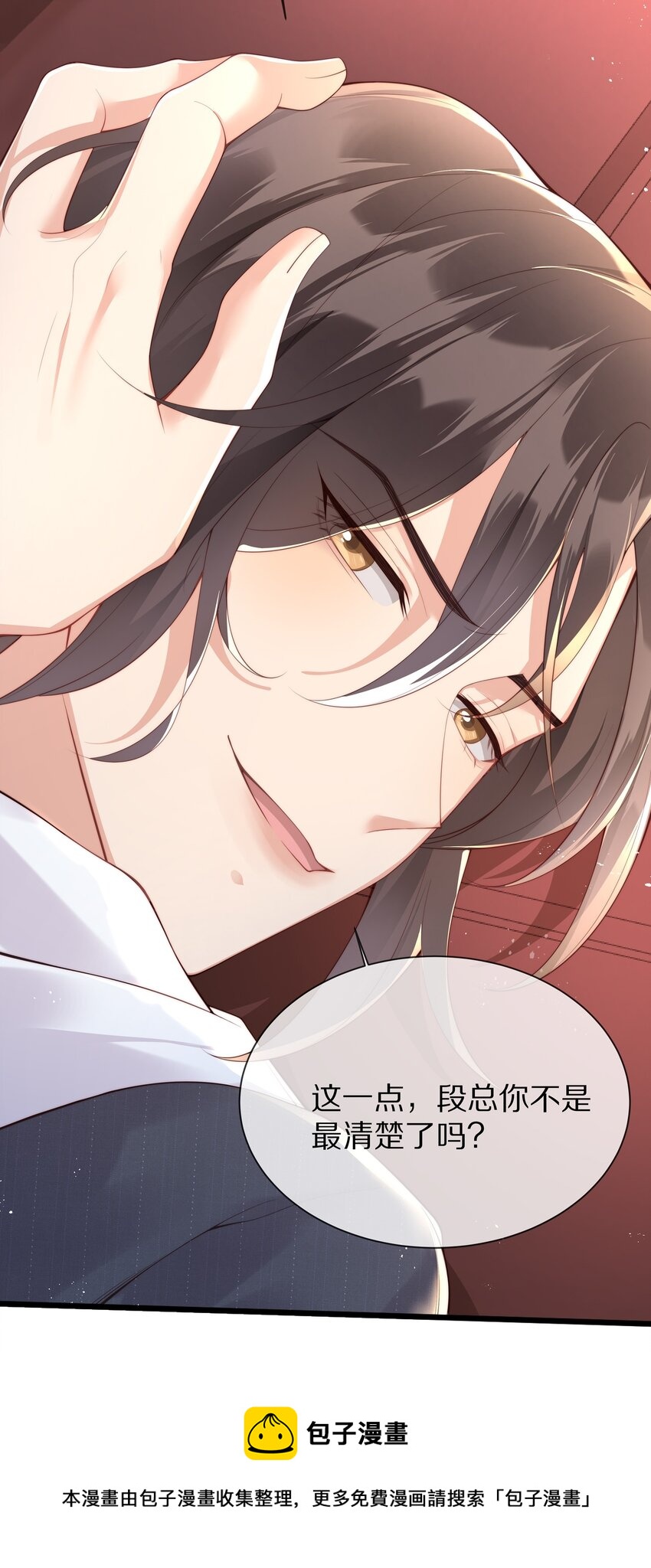 019 顾念旧情(1/2)-第19话