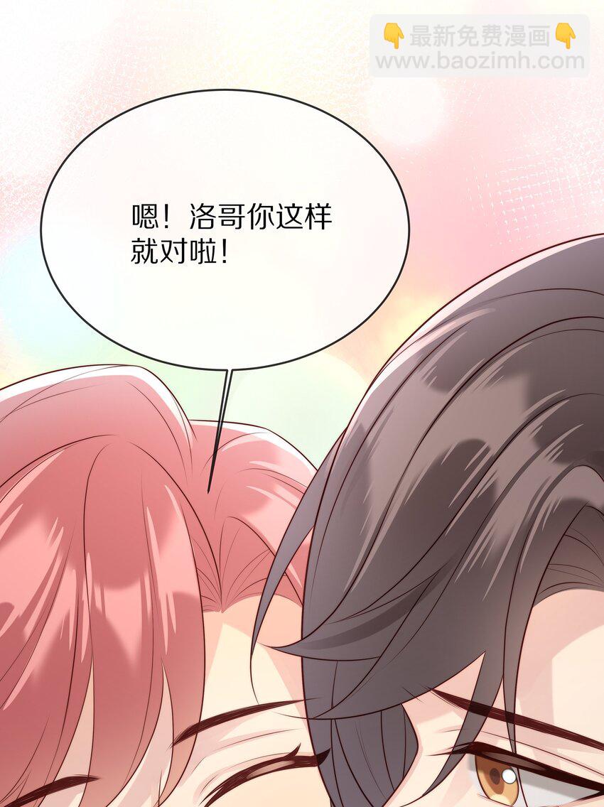 019 顾念旧情(1/2)-第19话