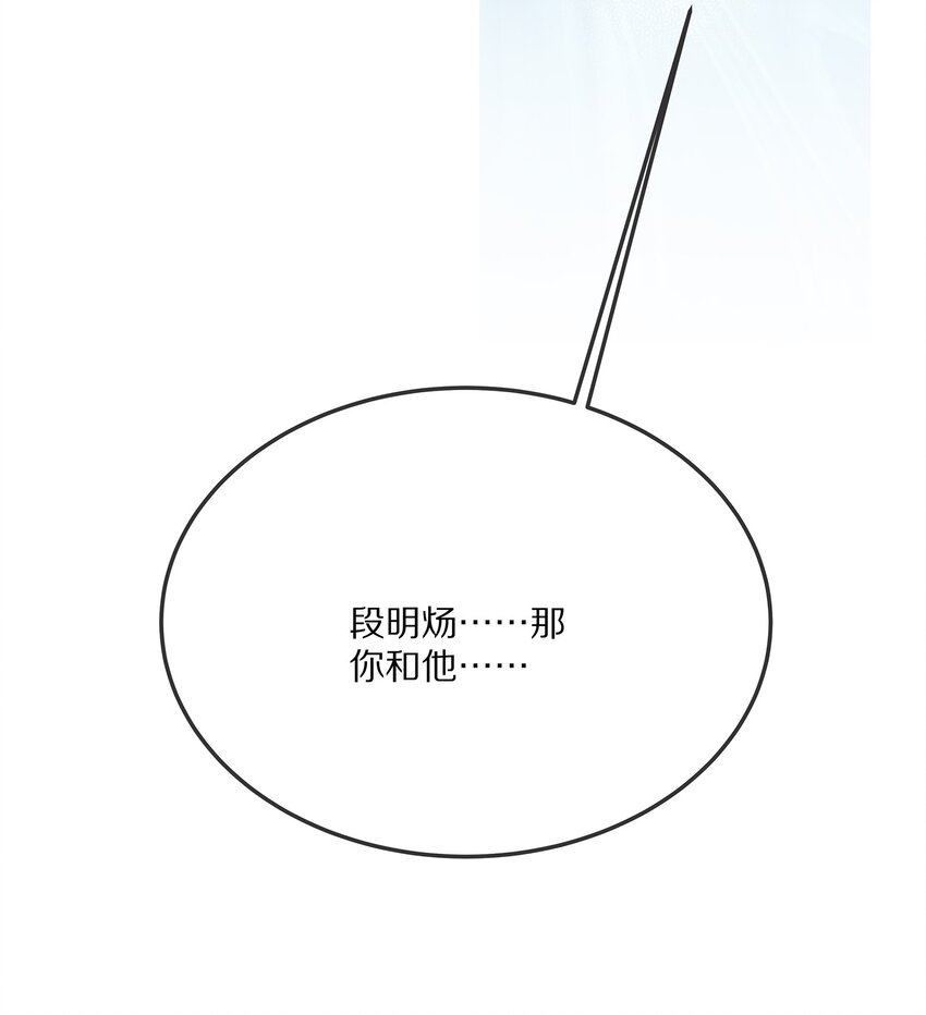 003 初次见面(1/2)-第3话