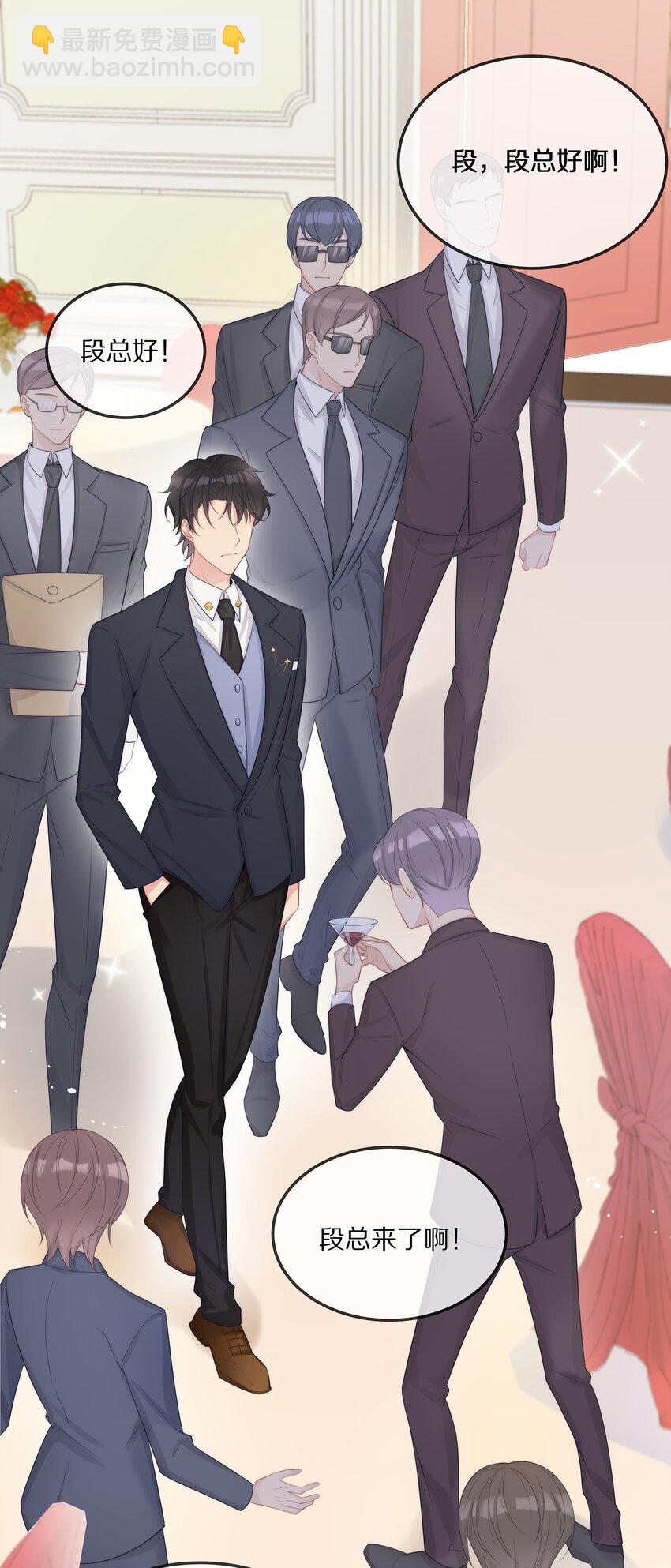 003 初次见面(1/2)-第3话