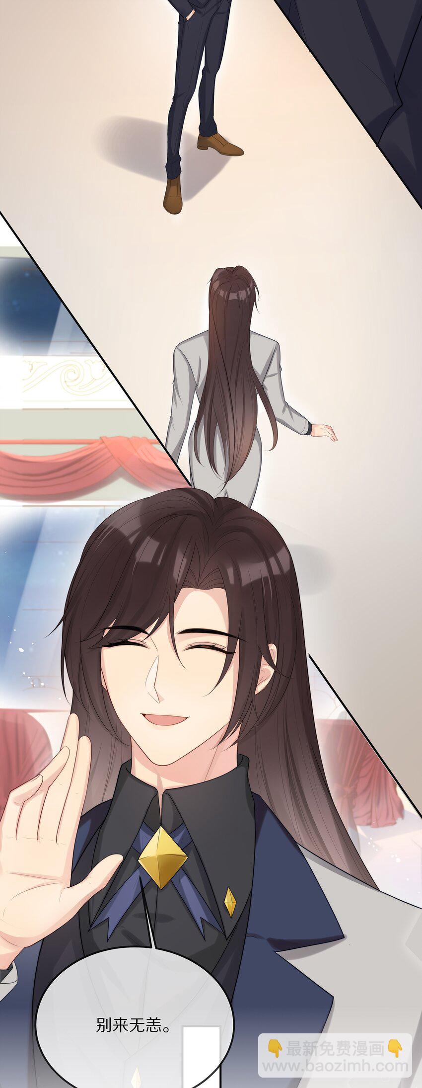 003 初次见面(1/2)-第3话