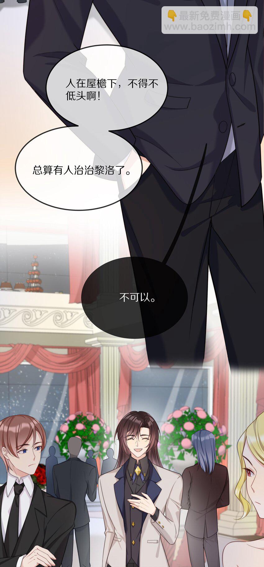 003 初次见面(1/2)-第3话