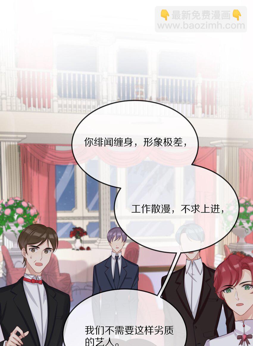 003 初次见面(1/2)-第3话