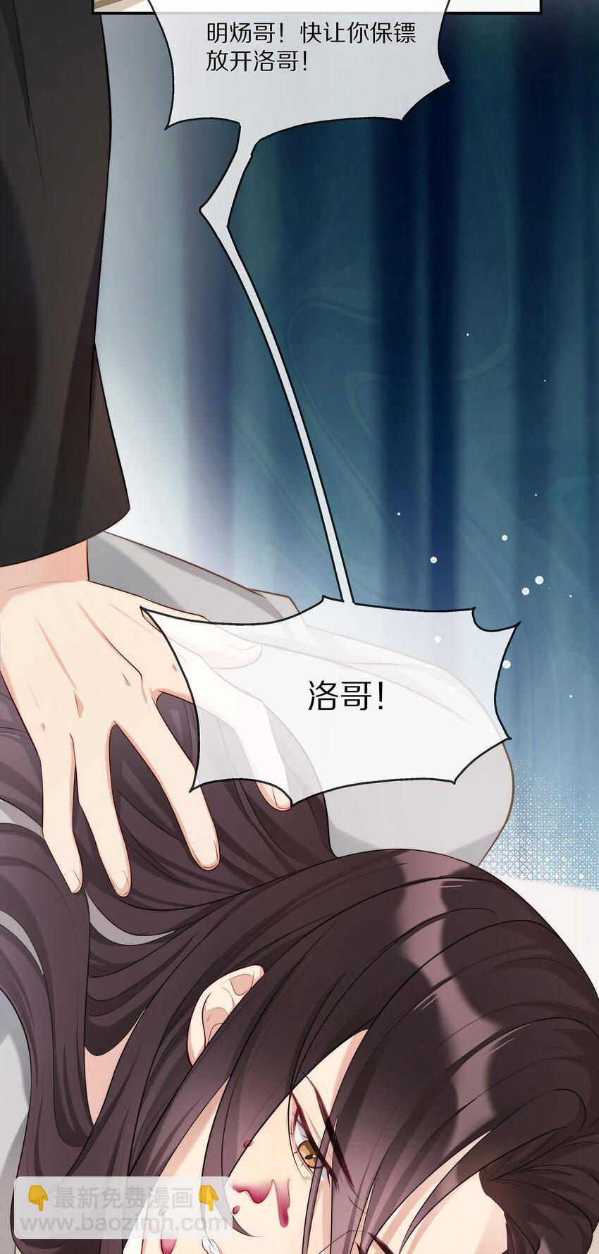 003 初次见面(1/2)-第3话