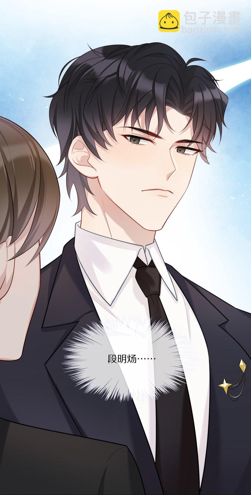 003 初次见面(1/2)-第3话