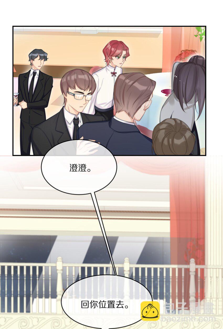 003 初次见面(1/2)-第3话