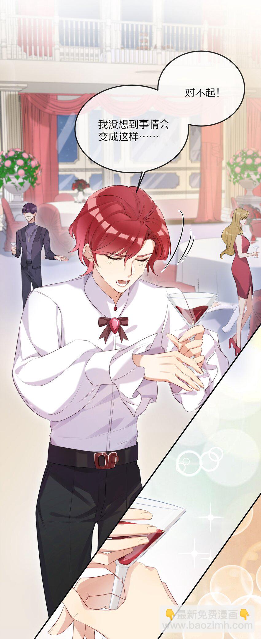 003 初次见面(1/2)-第3话