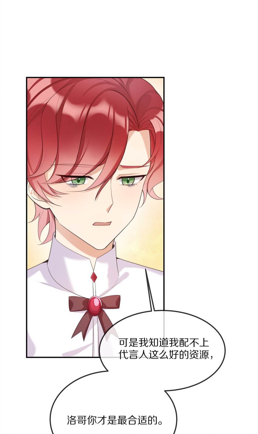 003 初次见面(1/2)-第3话