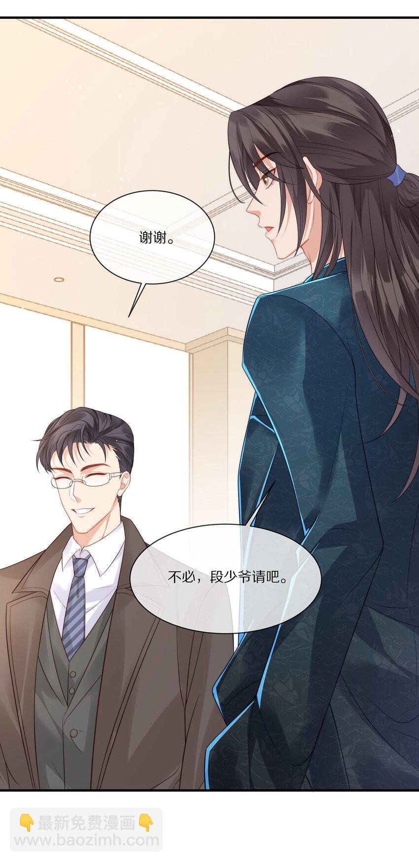 021 人面兽心(1/2)-第21话