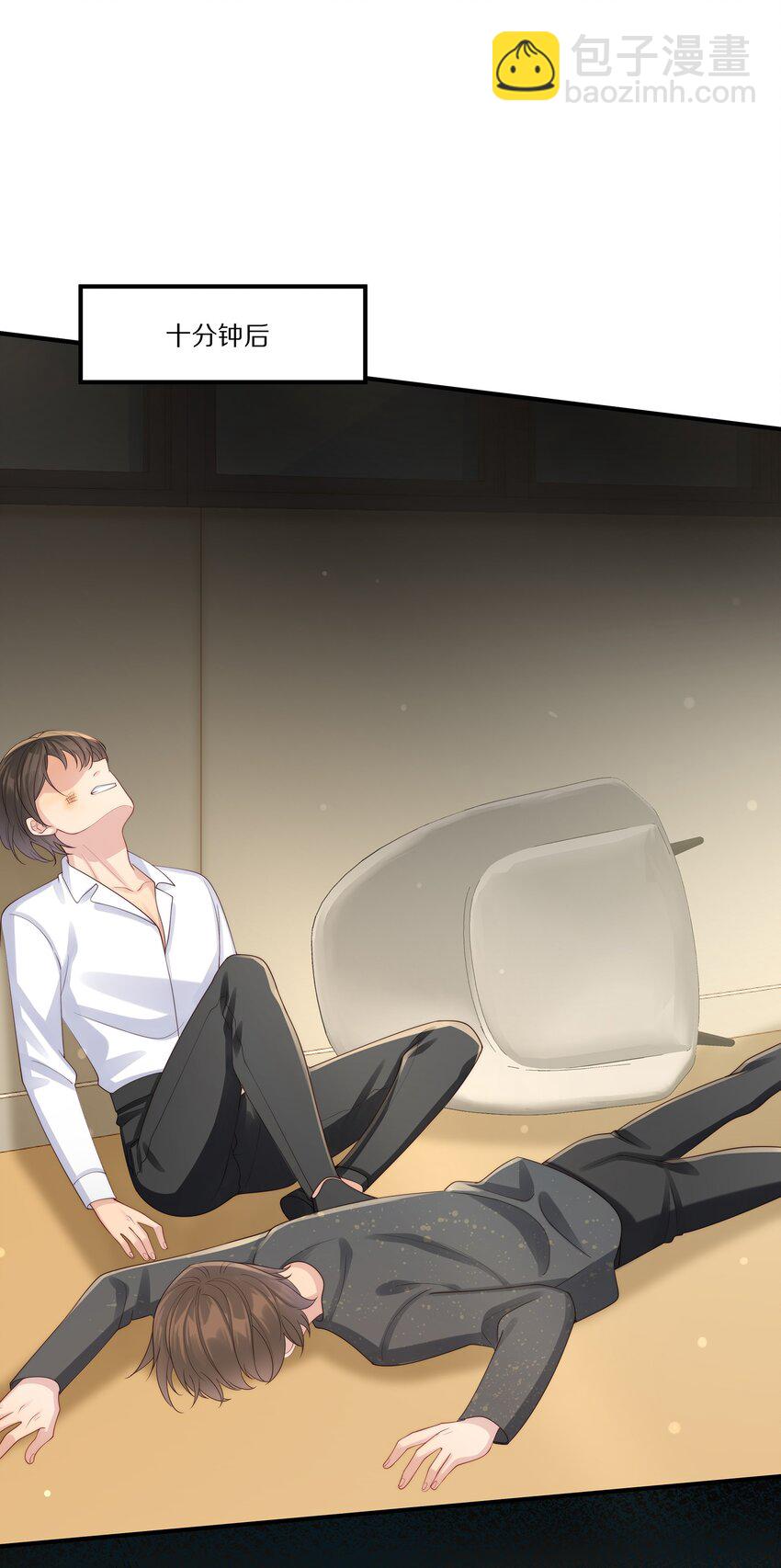 021 人面兽心(1/2)-第21话