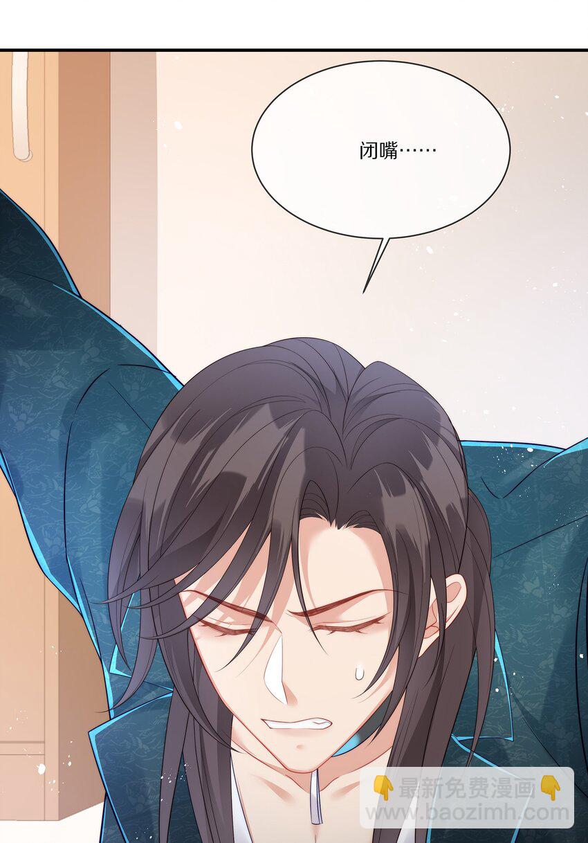 021 人面兽心(1/2)-第21话