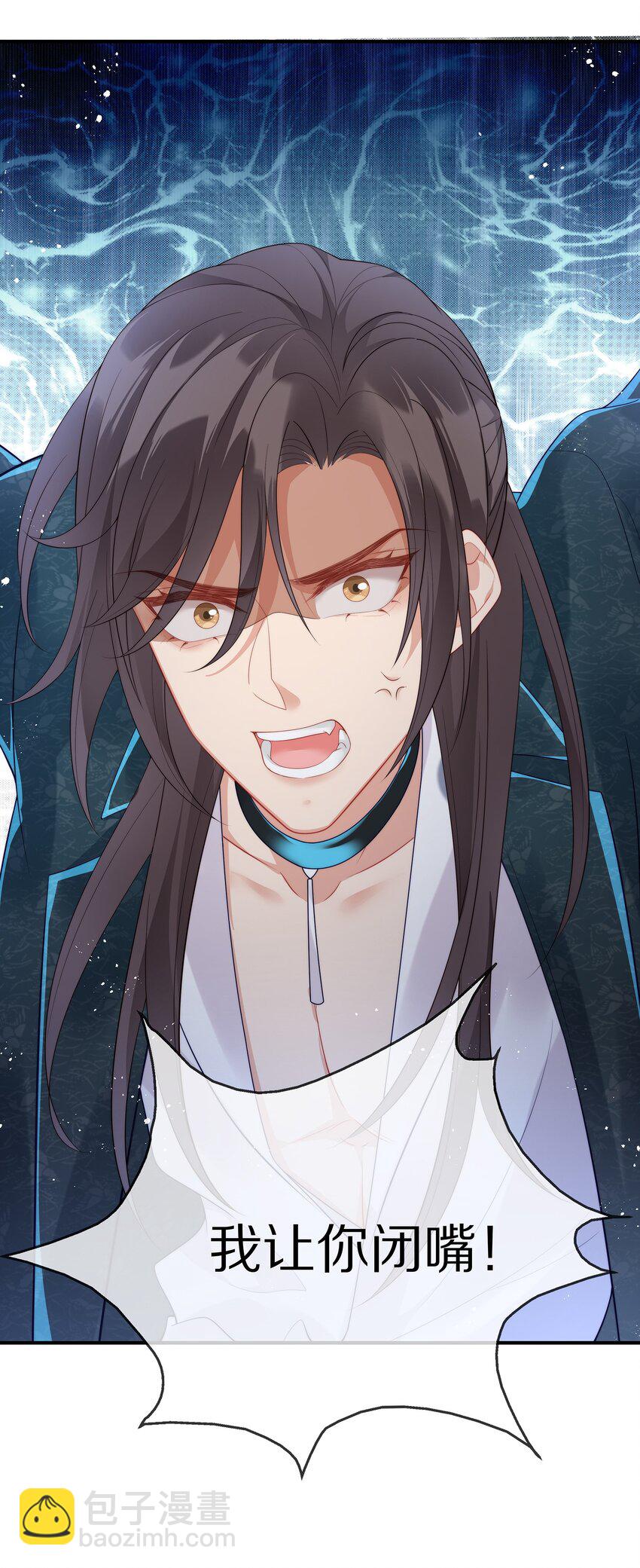 021 人面兽心(1/2)-第21话