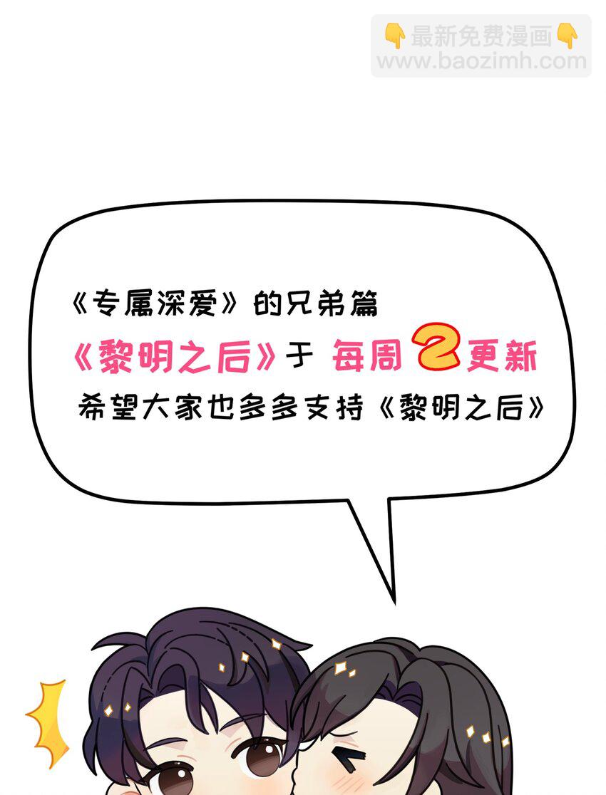 021 人面兽心(1/2)-第21话