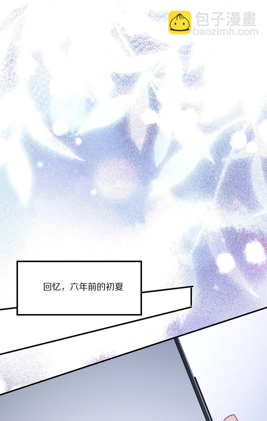 023 我想成为他的那个人(1/2)-第23话