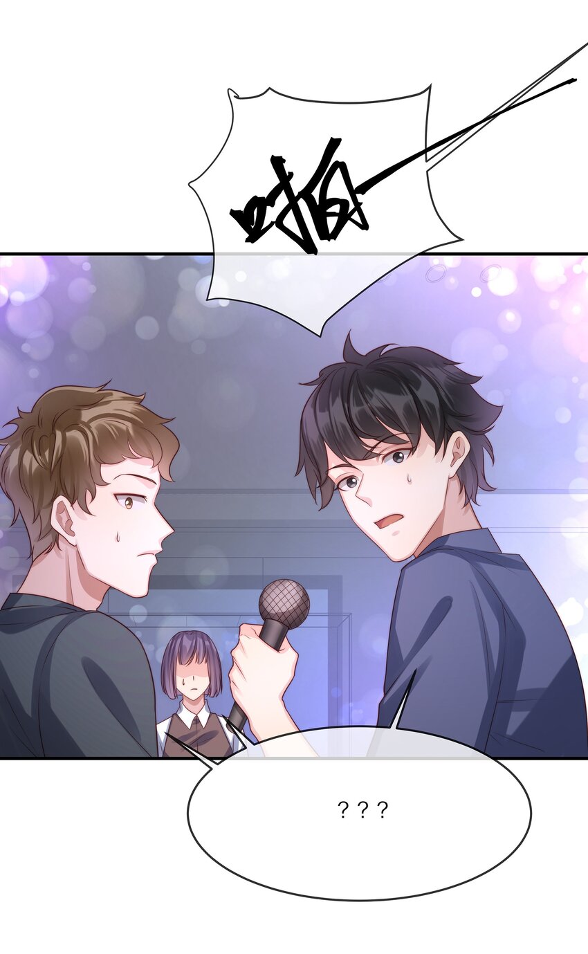 023 我想成为他的那个人(1/2)-第23话