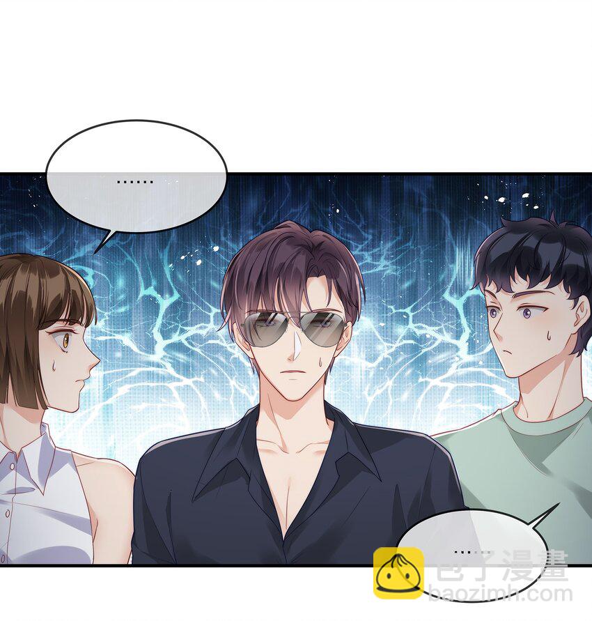 023 我想成为他的那个人(1/2)-第23话