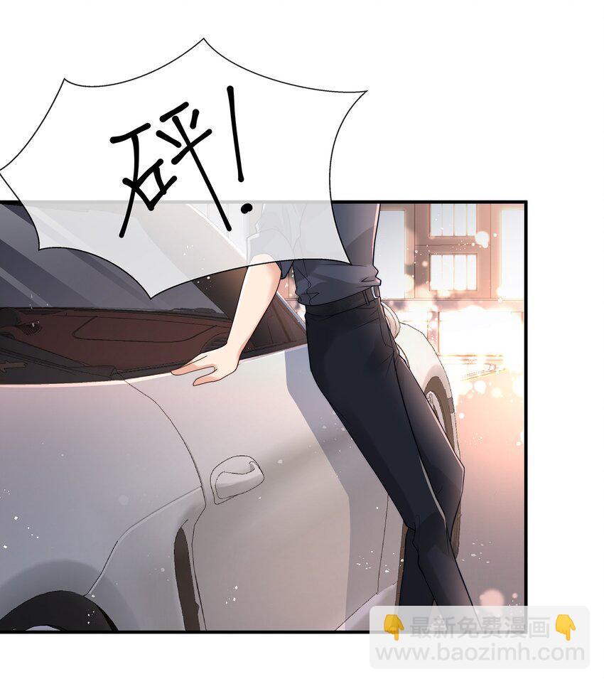 023 我想成为他的那个人(1/2)-第23话