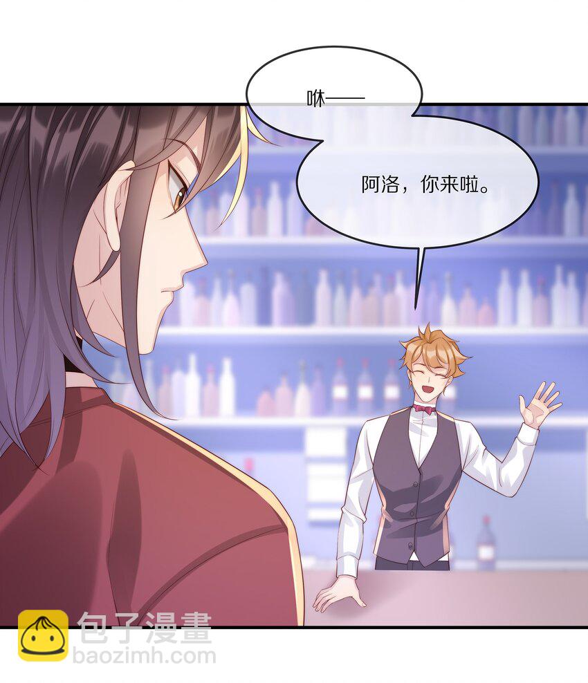 023 我想成为他的那个人(1/2)-第23话