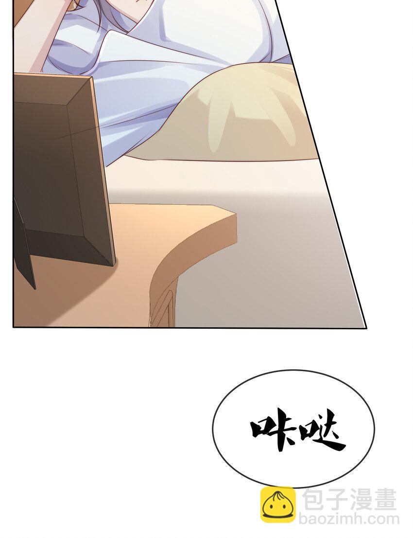 025 试用期(1/2)-第25话