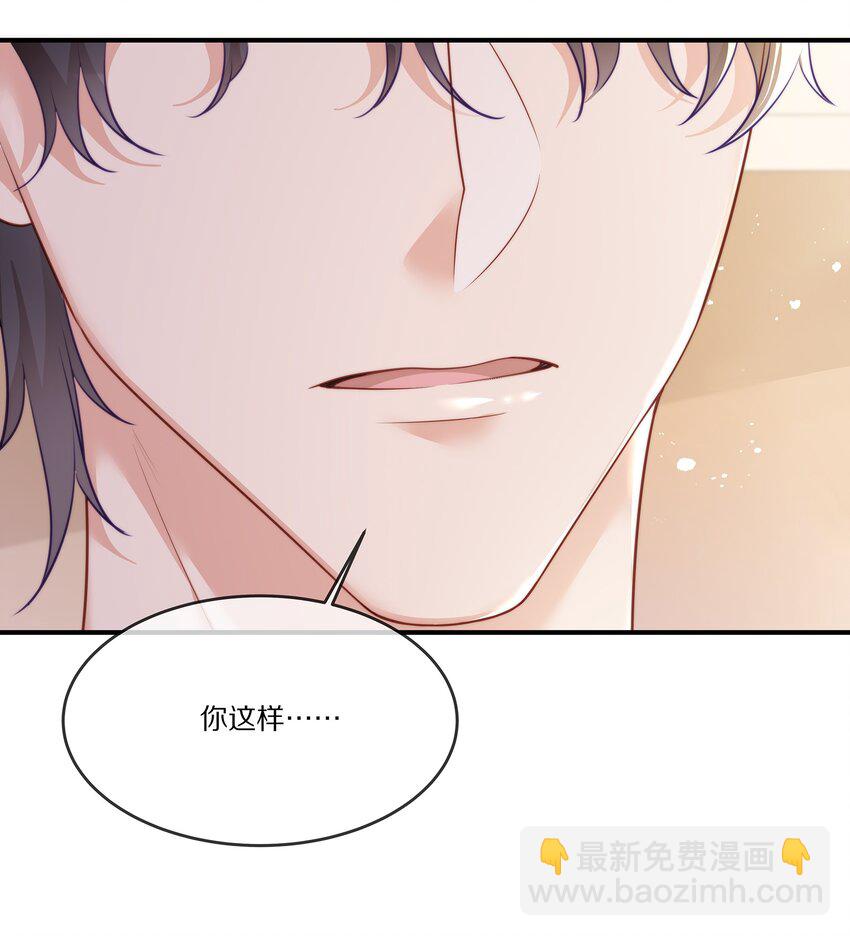 025 试用期(1/2)-第25话