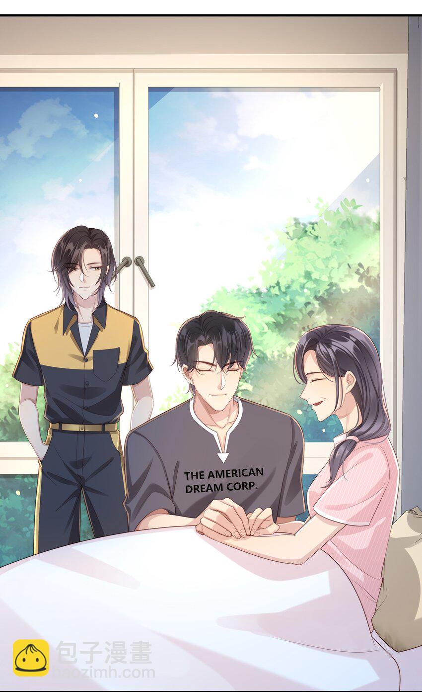 025 试用期(1/2)-第25话