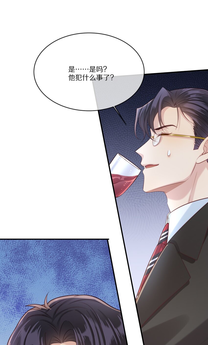 027 引蛇出洞(1/2)-第27话