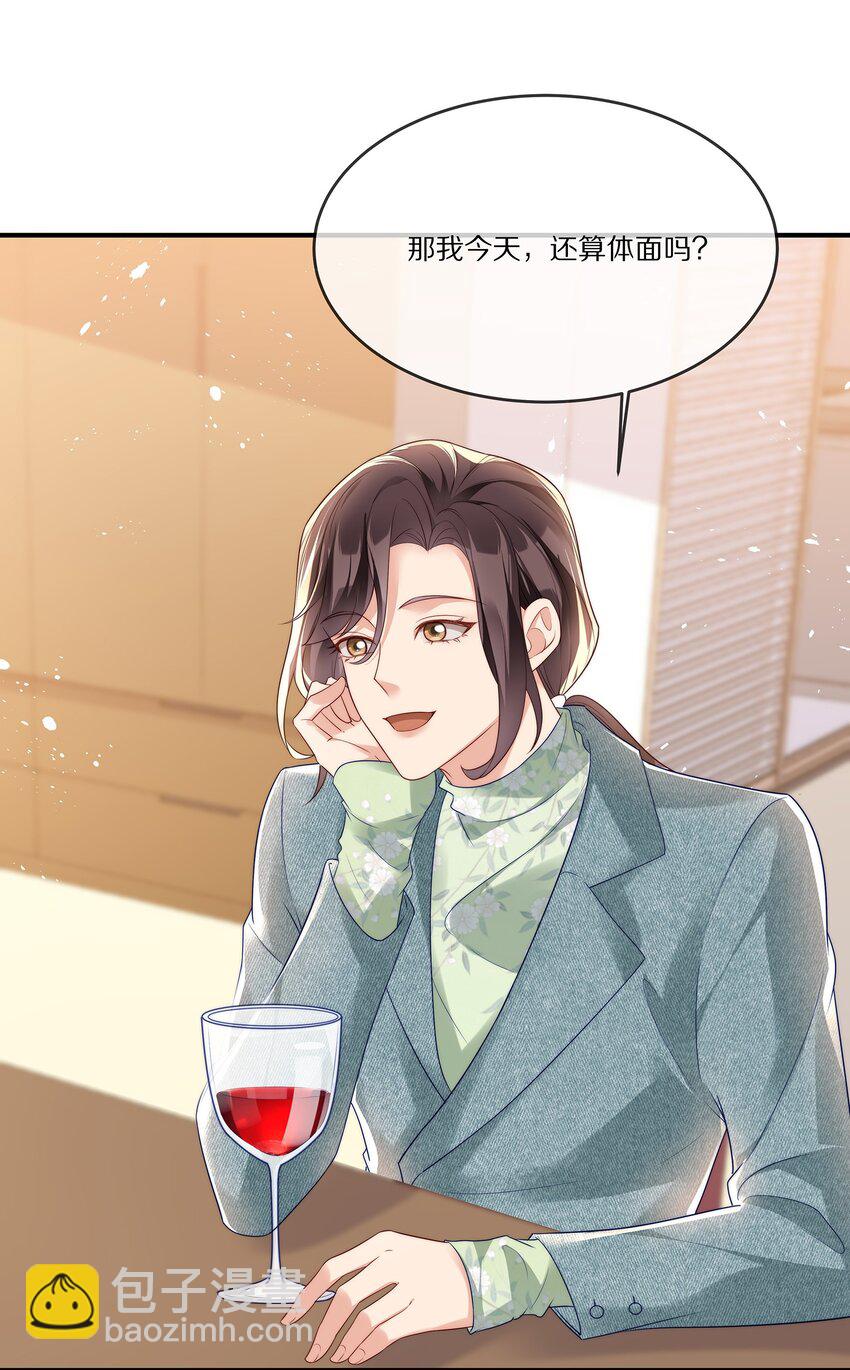 027 引蛇出洞(1/2)-第27话