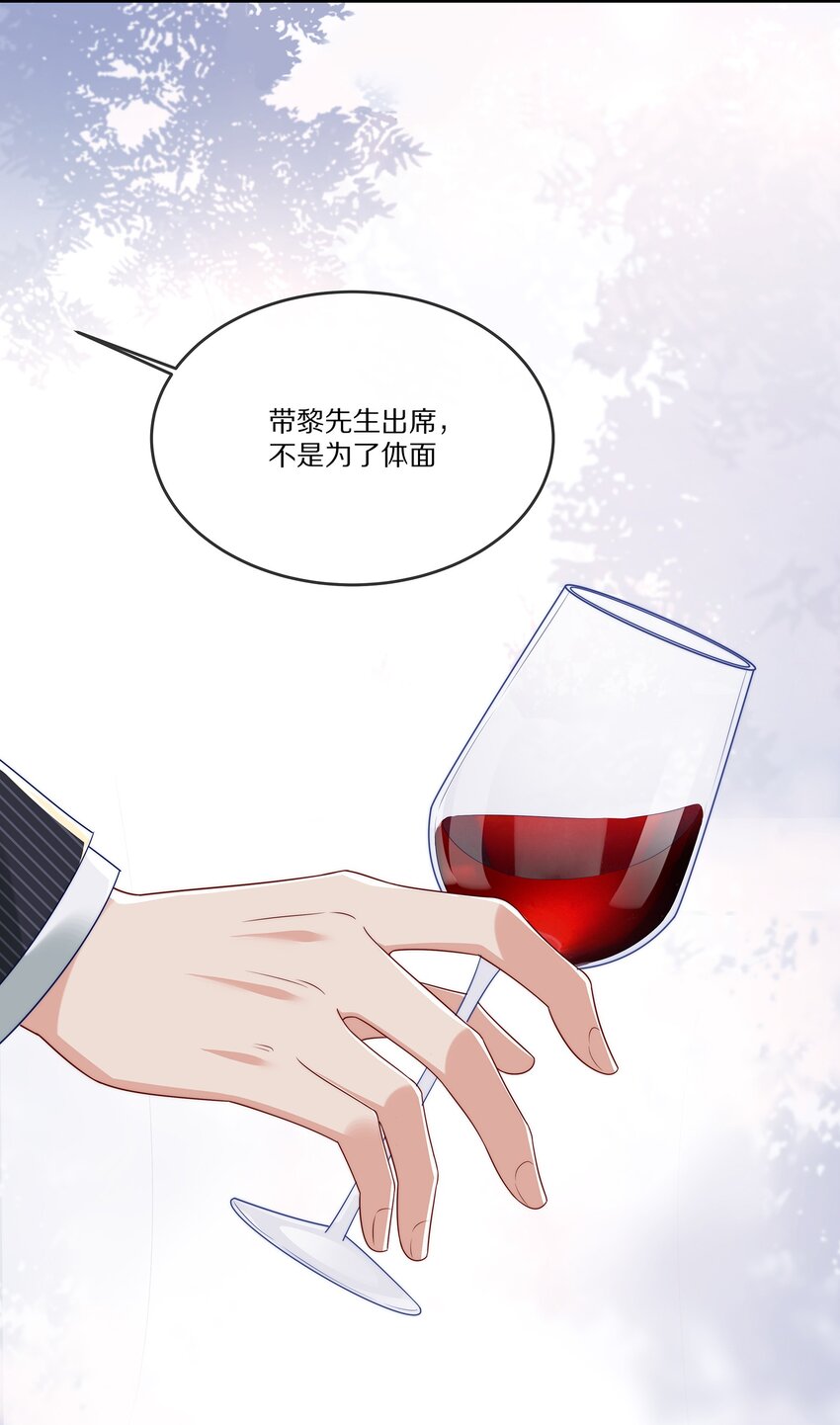 027 引蛇出洞(1/2)-第27话