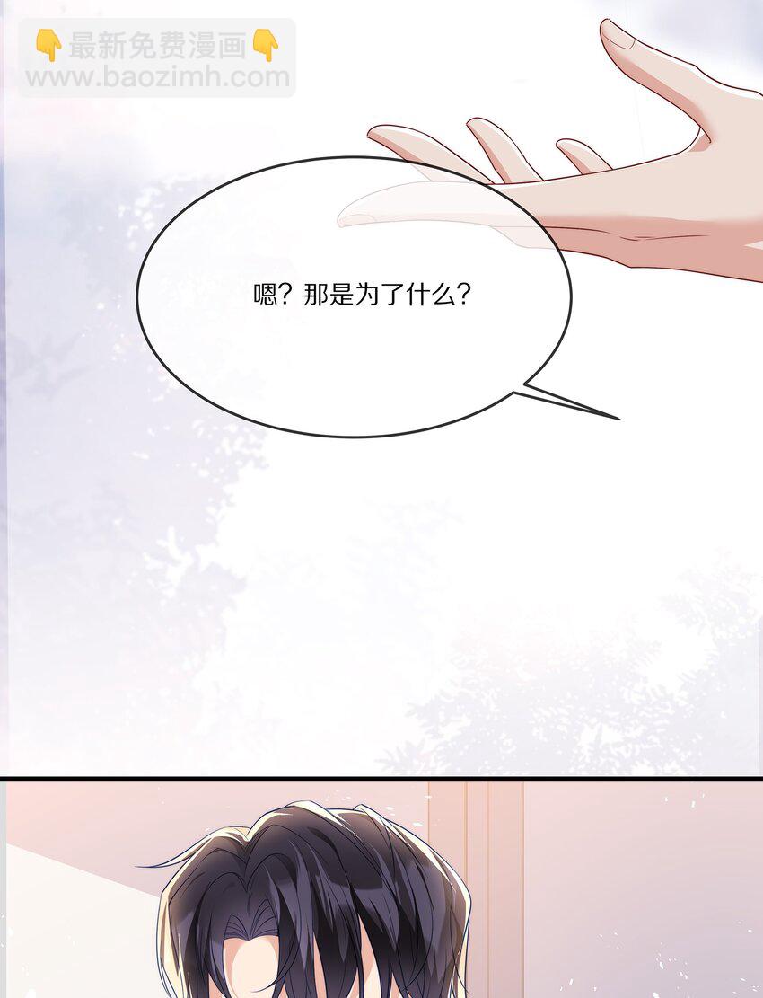 027 引蛇出洞(1/2)-第27话