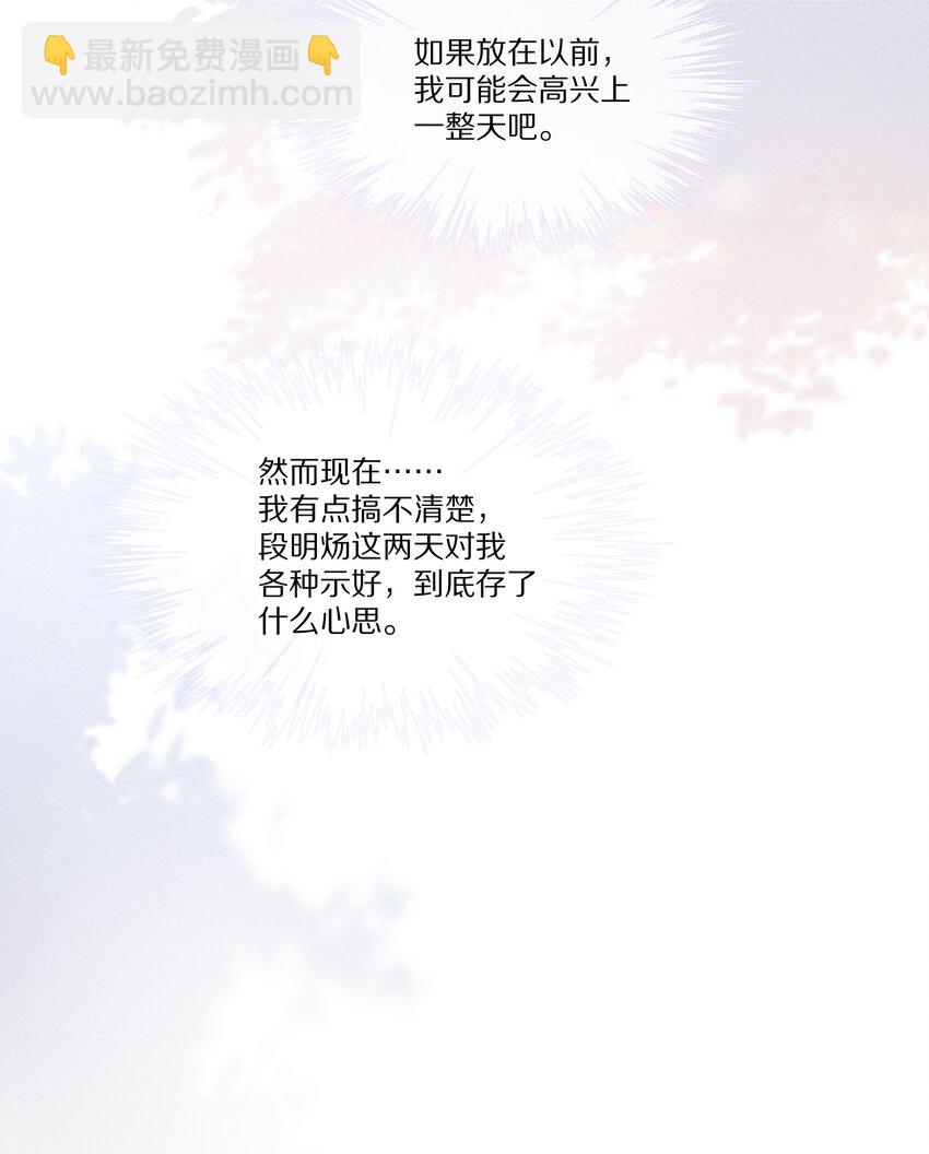 027 引蛇出洞(1/2)-第27话