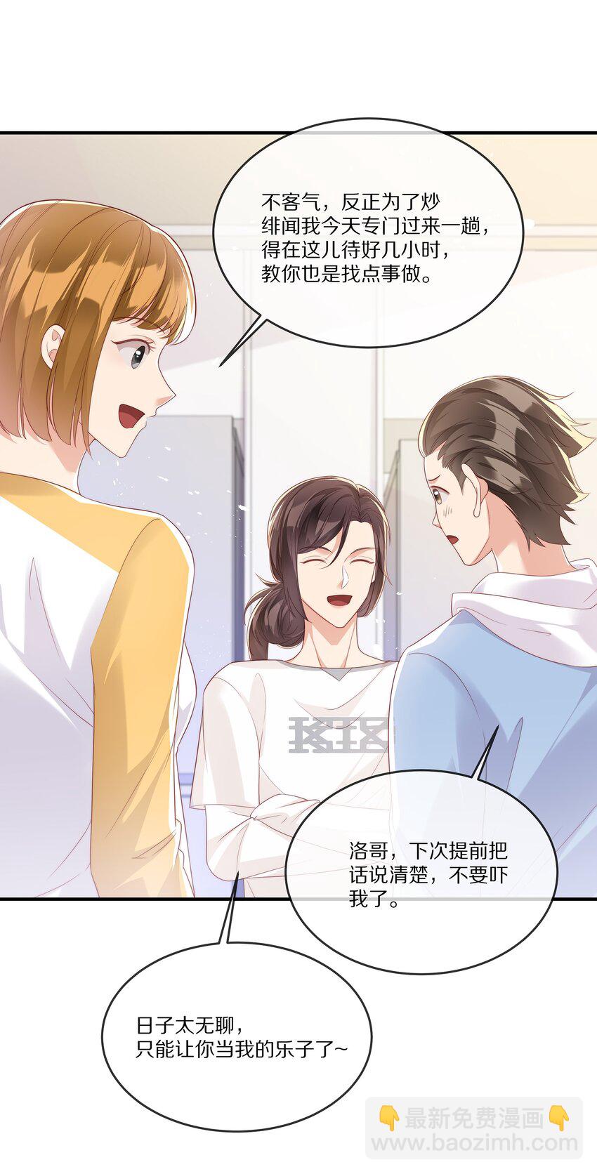 029 接近真相(1/2)-第29话