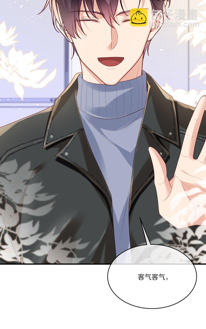 029 接近真相(1/2)-第29话