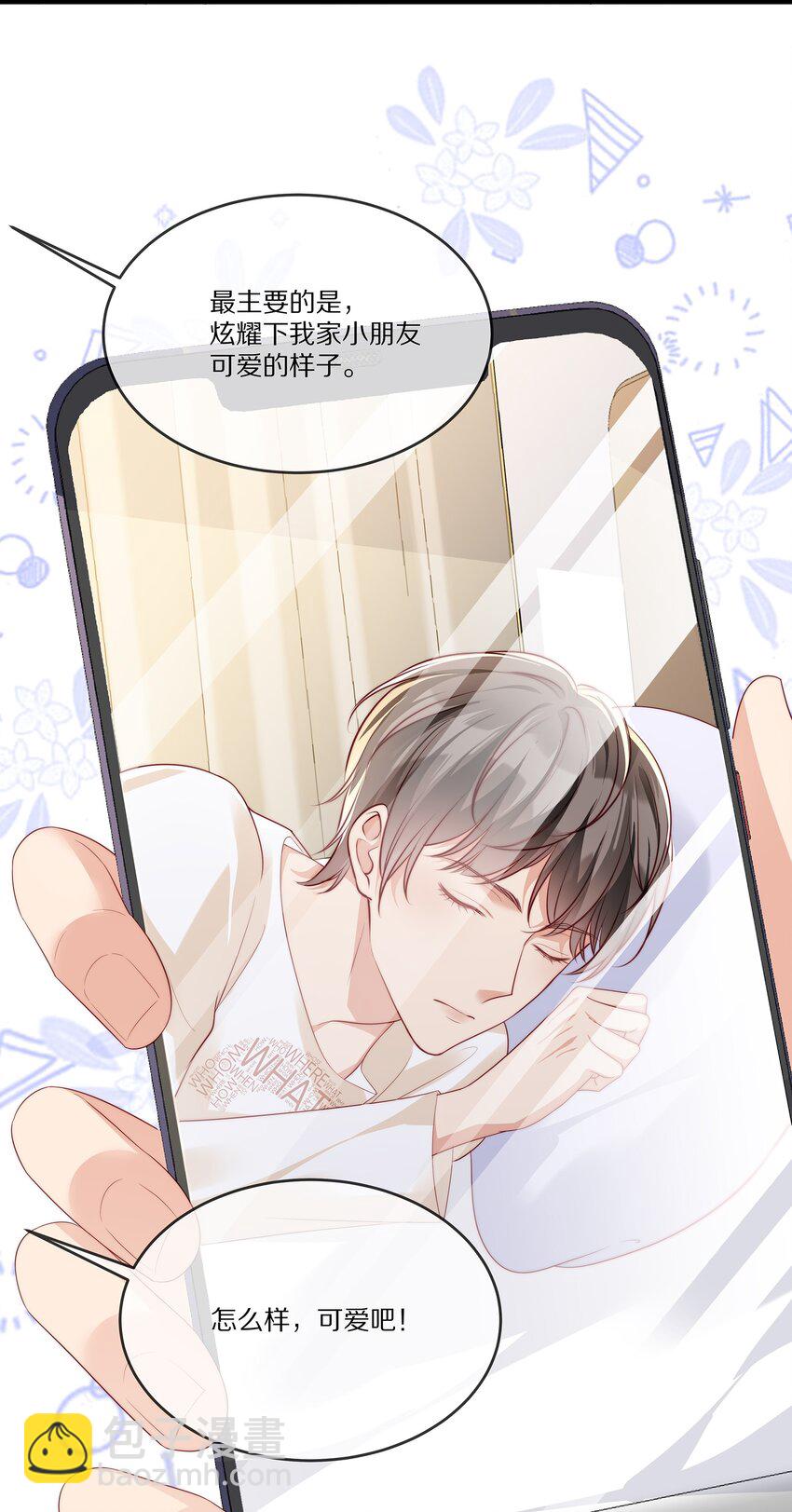 029 接近真相(1/2)-第29话