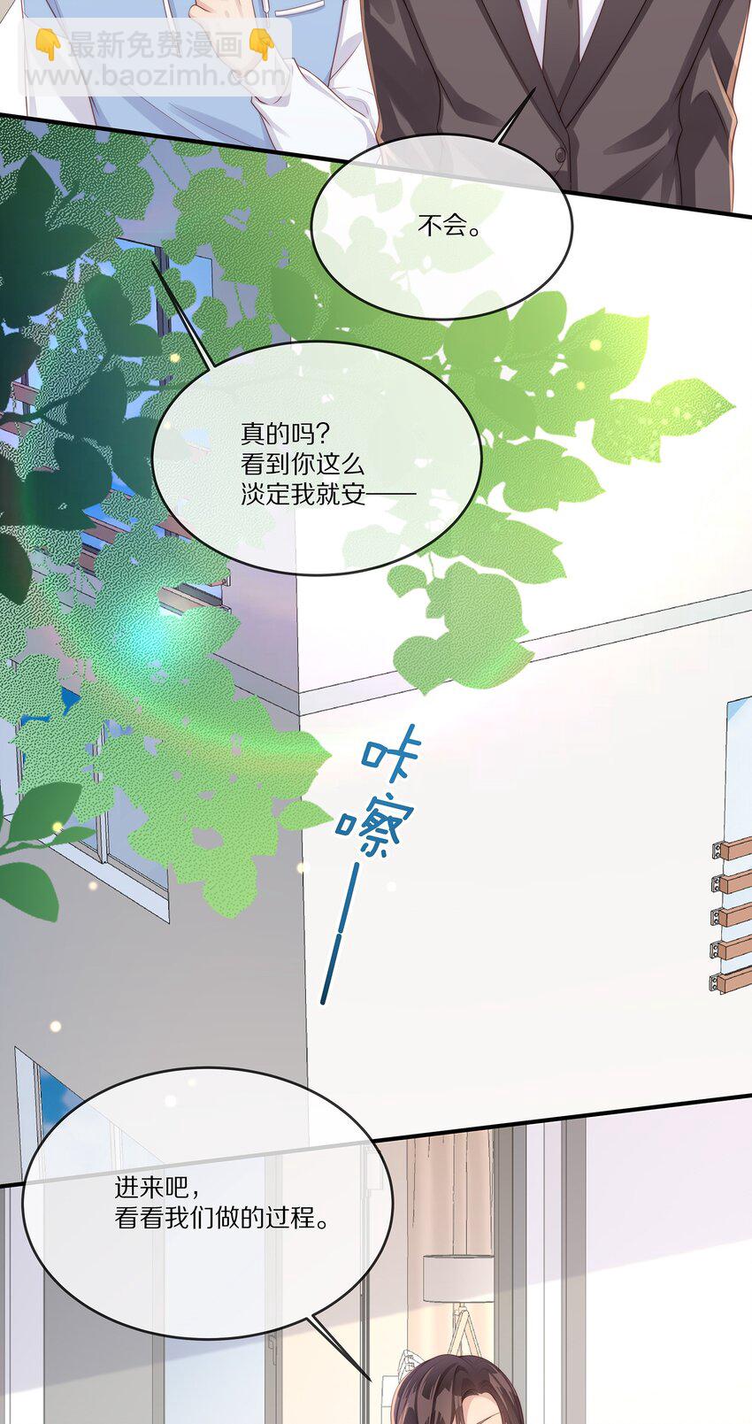 029 接近真相(1/2)-第29话