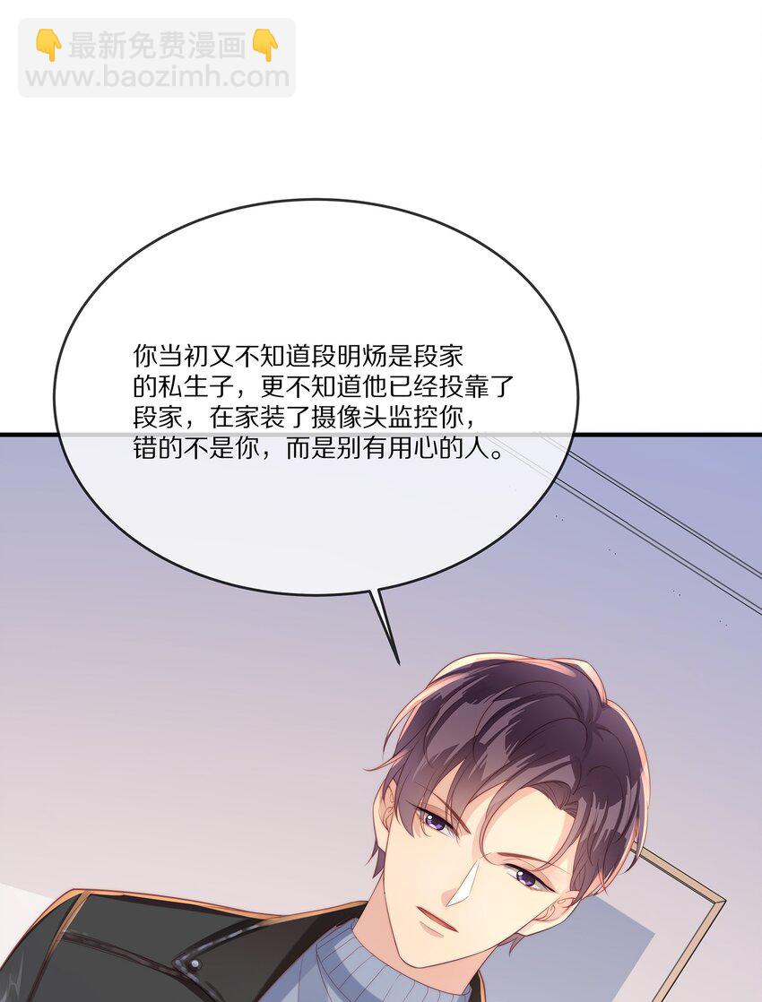 029 接近真相(1/2)-第29话