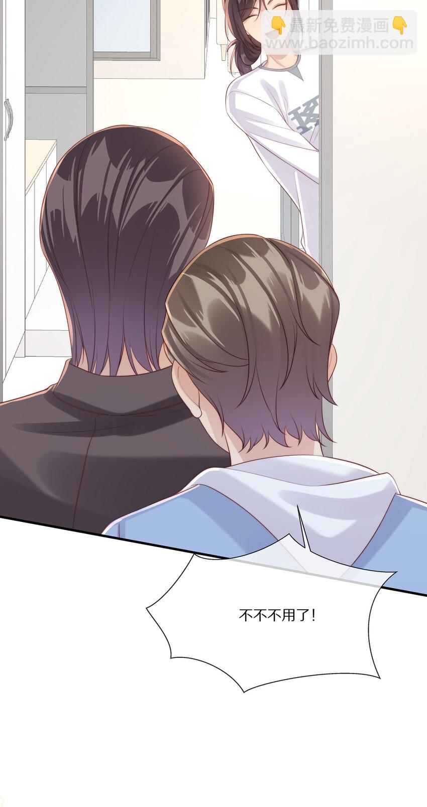 029 接近真相(1/2)-第29话