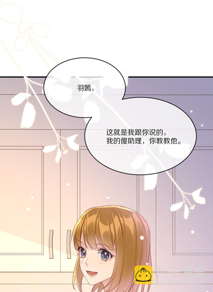 029 接近真相(1/2)-第29话