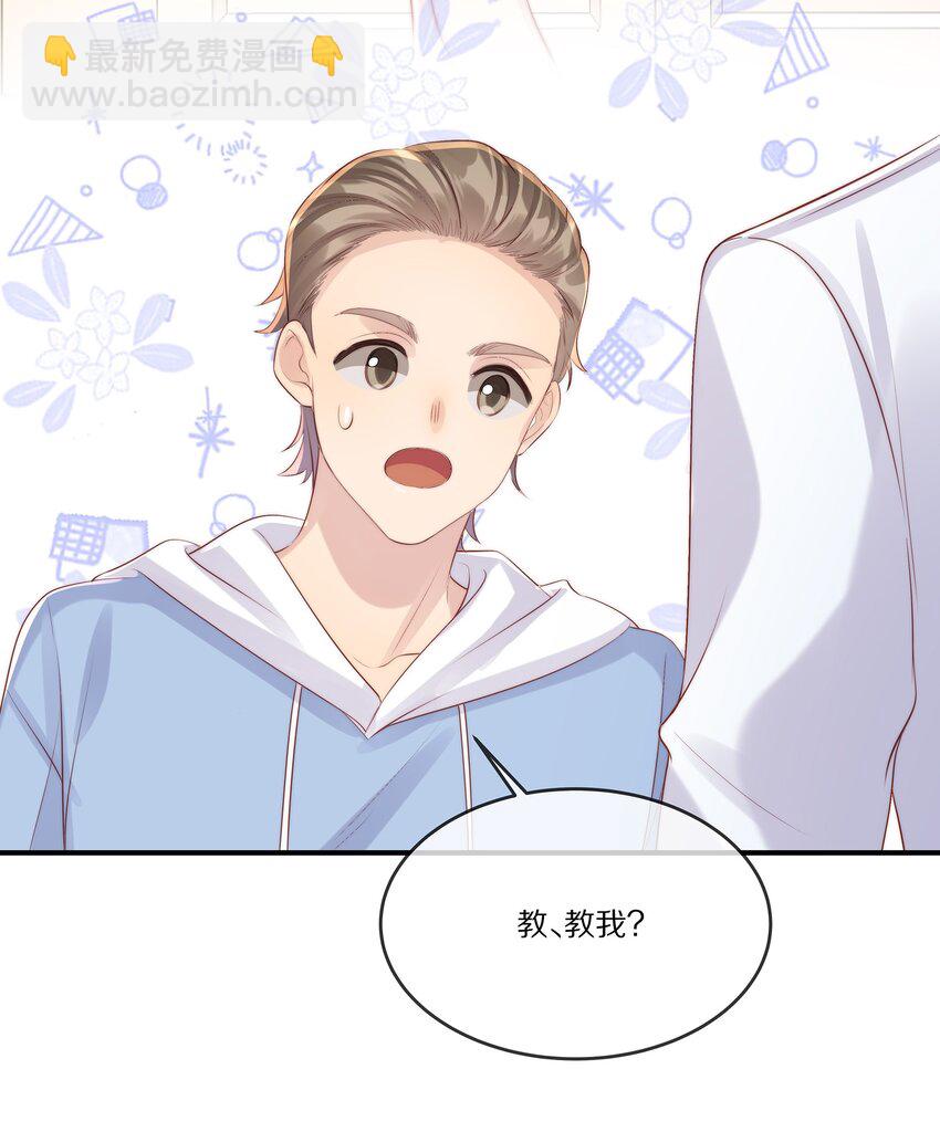 029 接近真相(1/2)-第29话