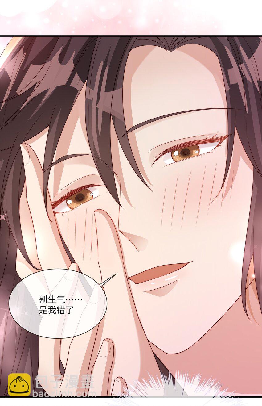 031 放纵(1/2)-第31话