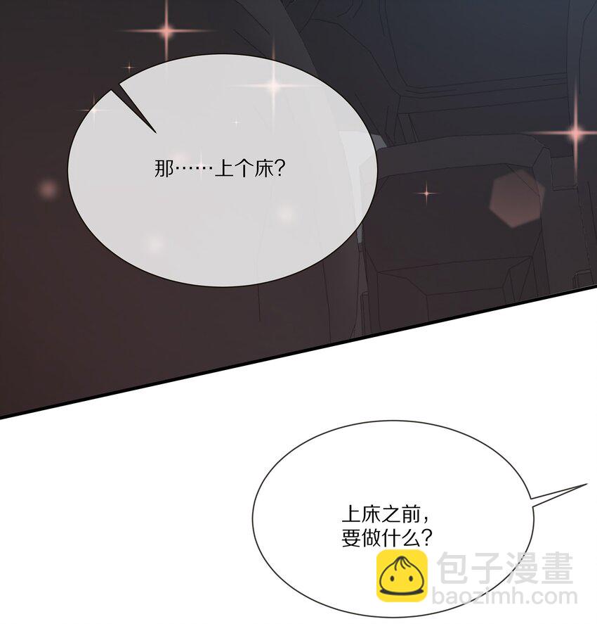 031 放纵(1/2)-第31话