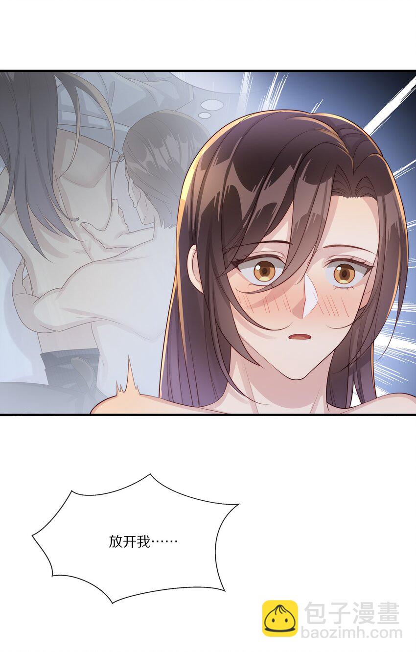 031 放纵(1/2)-第31话