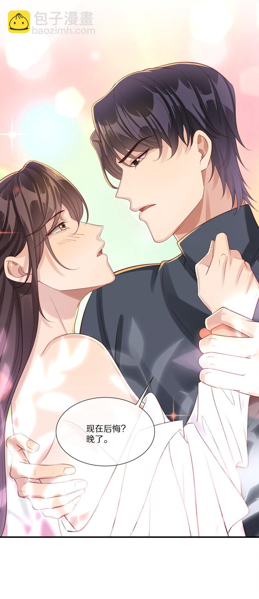 031 放纵(1/2)-第31话