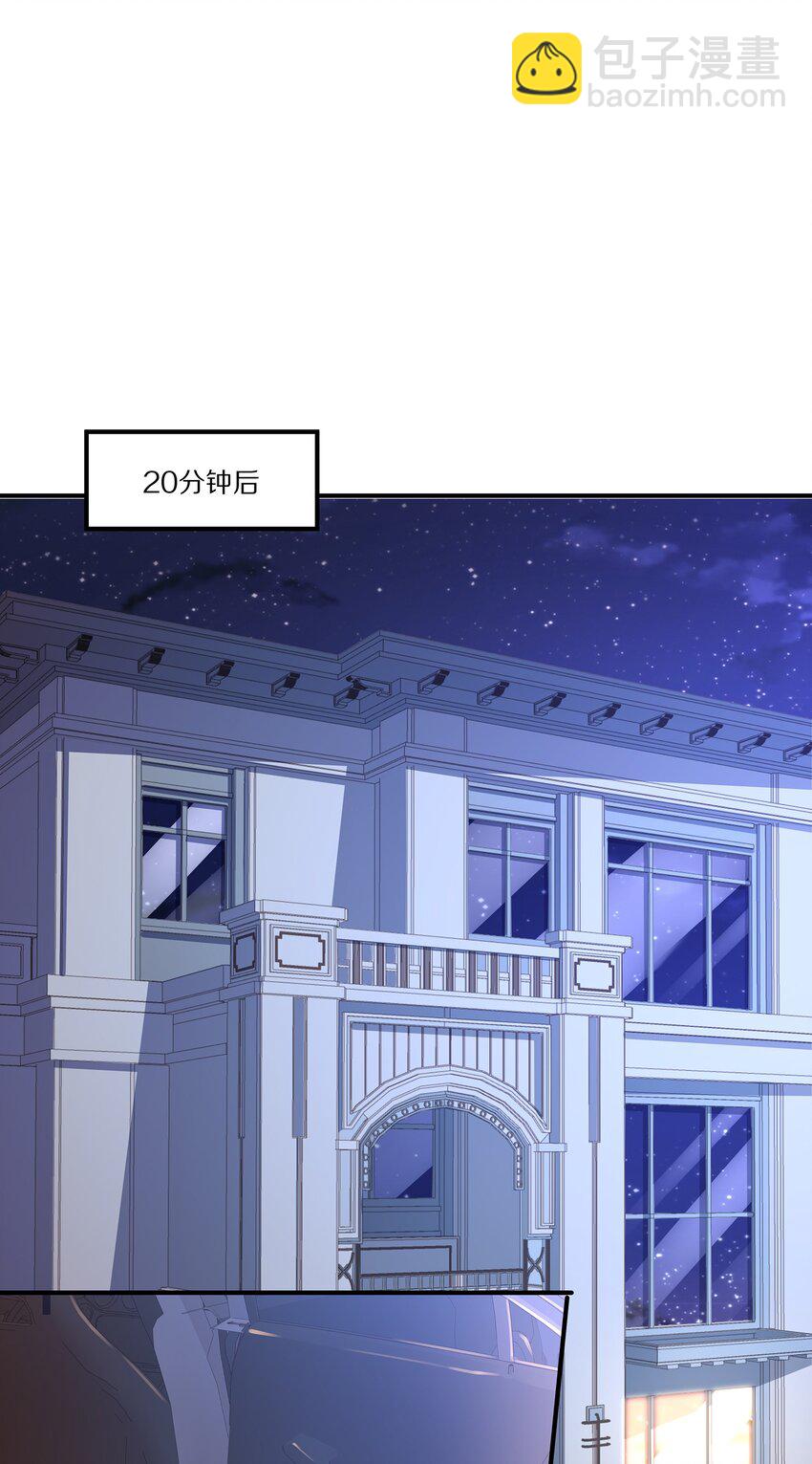 031 放纵(1/2)-第31话