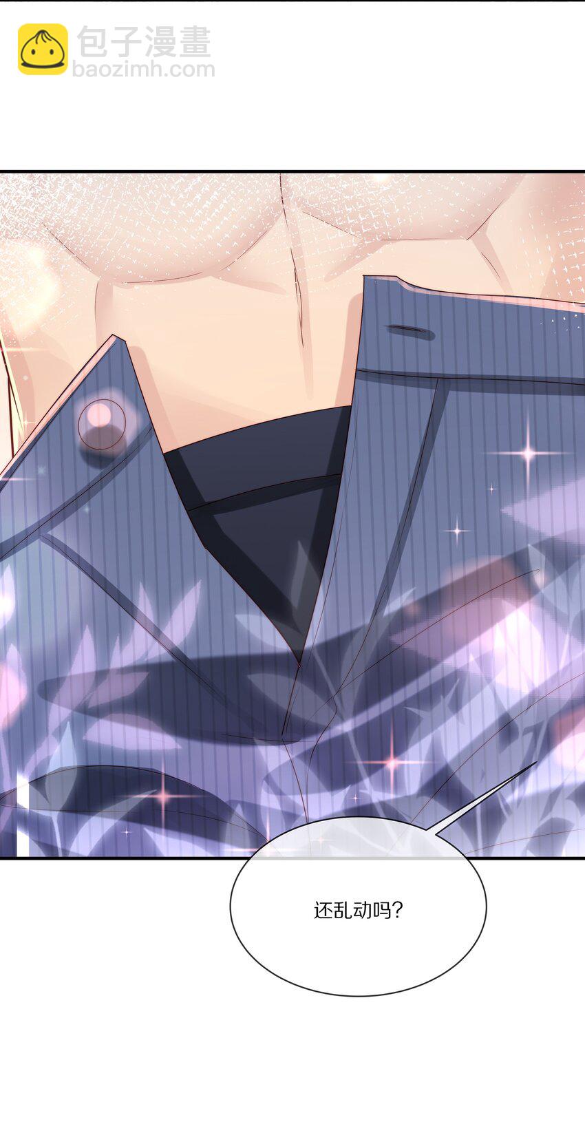 031 放纵(1/2)-第31话