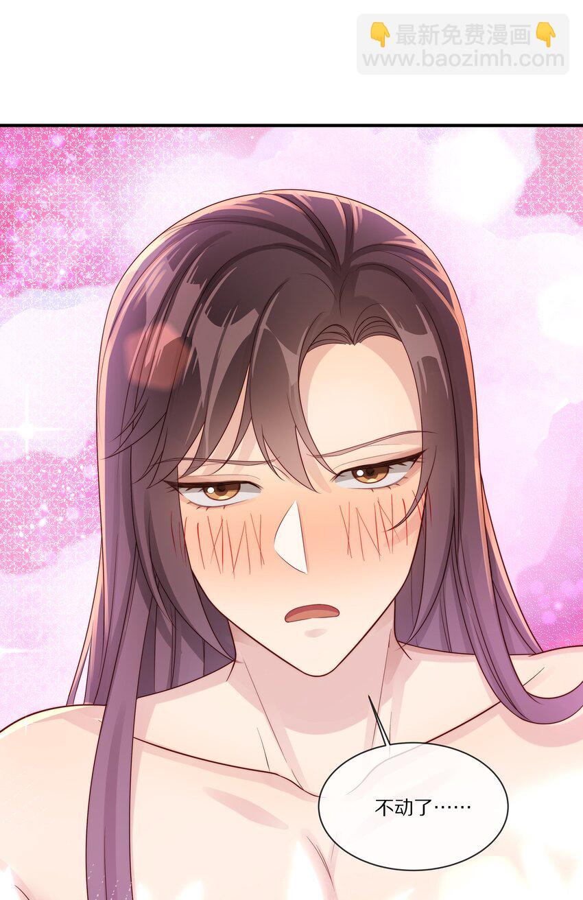 031 放纵(1/2)-第31话