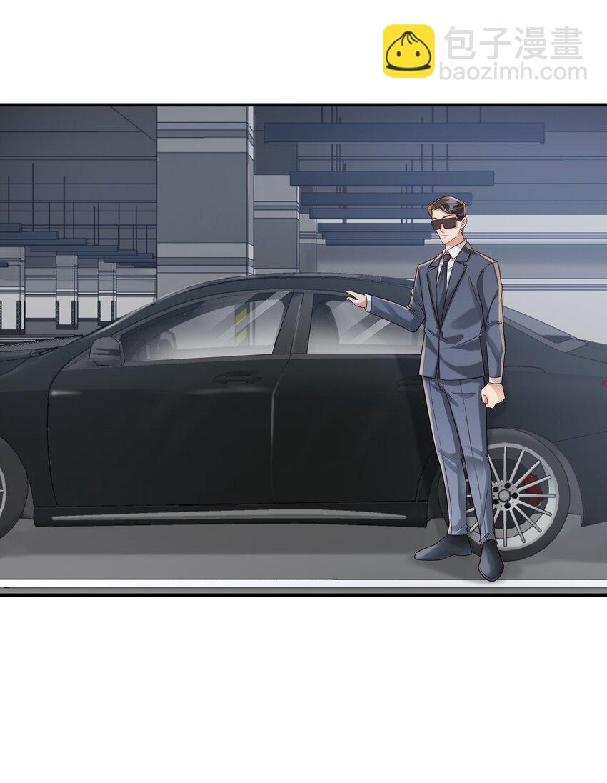 031 放纵(1/2)-第31话